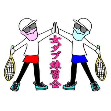Tennis Circle My-Teni